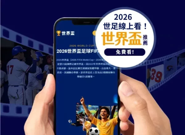 罗马,宣布,萨拉赫,香港赛马会,香港赛马,马会赛事,赛马资讯