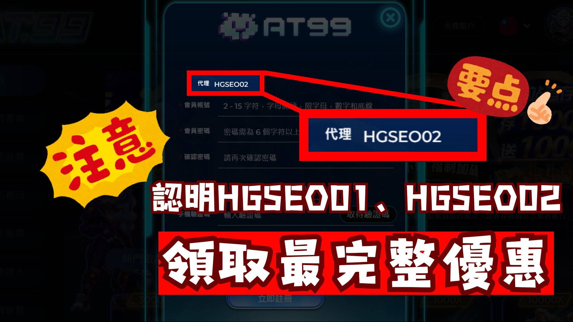 奥古斯托,欧冠征程非,坦途,香港赛马会,香港赛马,马会赛事,赛马资讯