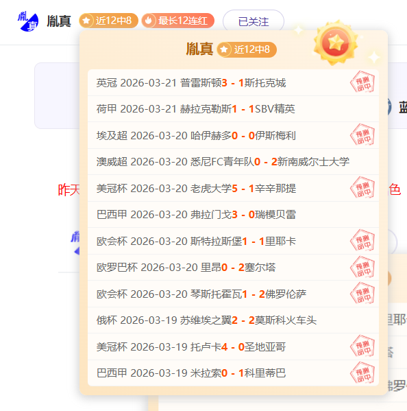国王队德罗,赞孤军奋战,惜败步行者,香港赛马会,香港赛马,马会赛事,赛马资讯