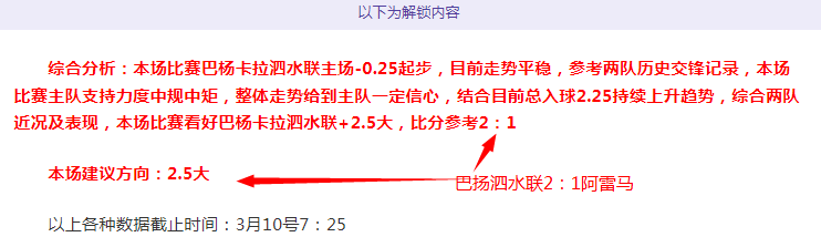 托雷斯赛季,进球数超,创个人最佳,香港赛马会,香港赛马,马会赛事,赛马资讯