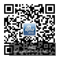 小米电竞手,机首销火爆,英雄联盟主,香港赛马会,香港赛马,马会赛事,赛马资讯