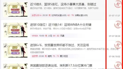 香港赛马会 105507 0